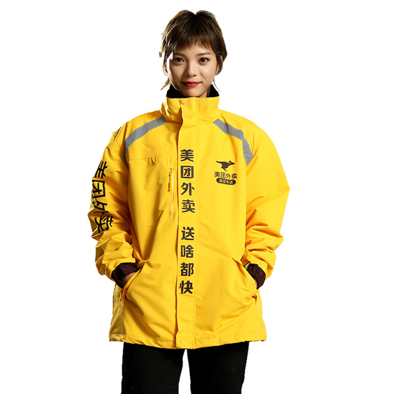 短袖美团外卖防晒工作衣服夏季超薄马甲定制头盔