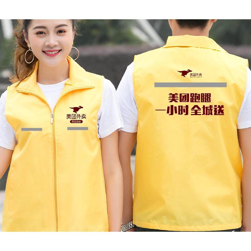 新款美团外卖工衣马甲加绒加厚外套冲锋衣骑手装备头盔工作服头盔