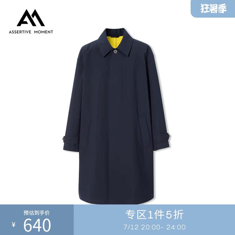 麦檬男装春秋新品藏青休闲宽松中长款风衣外套男9C1160051