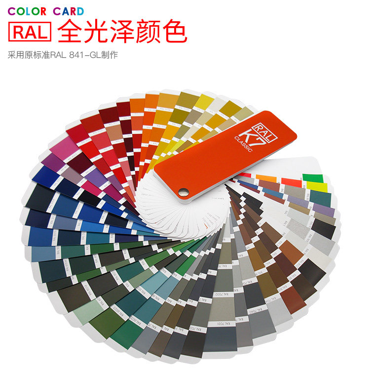 色卡原装正版德国ral劳尔ralk7国际标准油漆涂料k7色卡