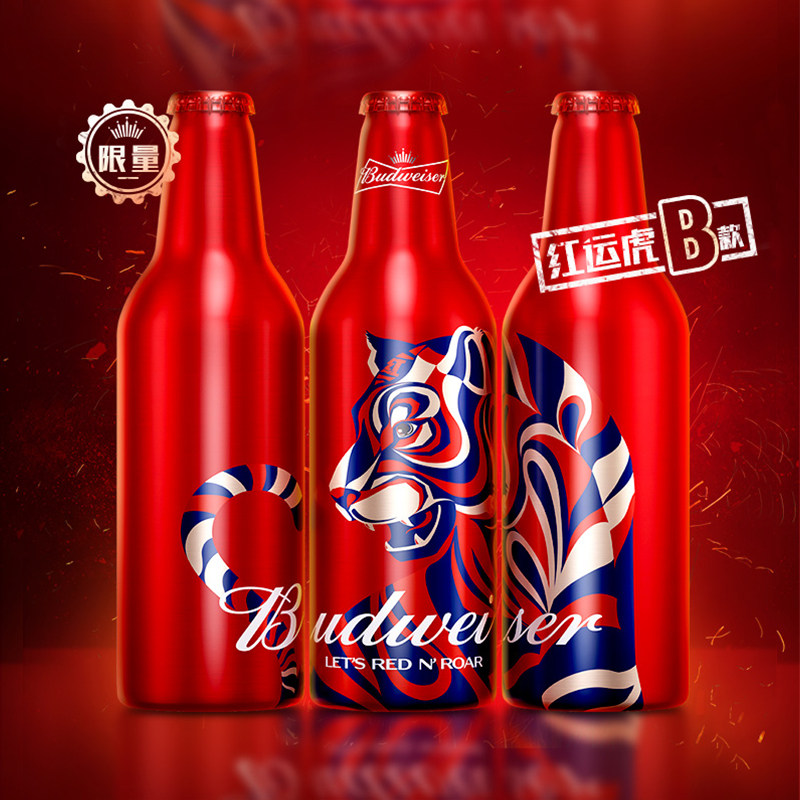 百威啤酒红瓶铝罐355ml24瓶红色铝瓶小瓶整箱啤酒