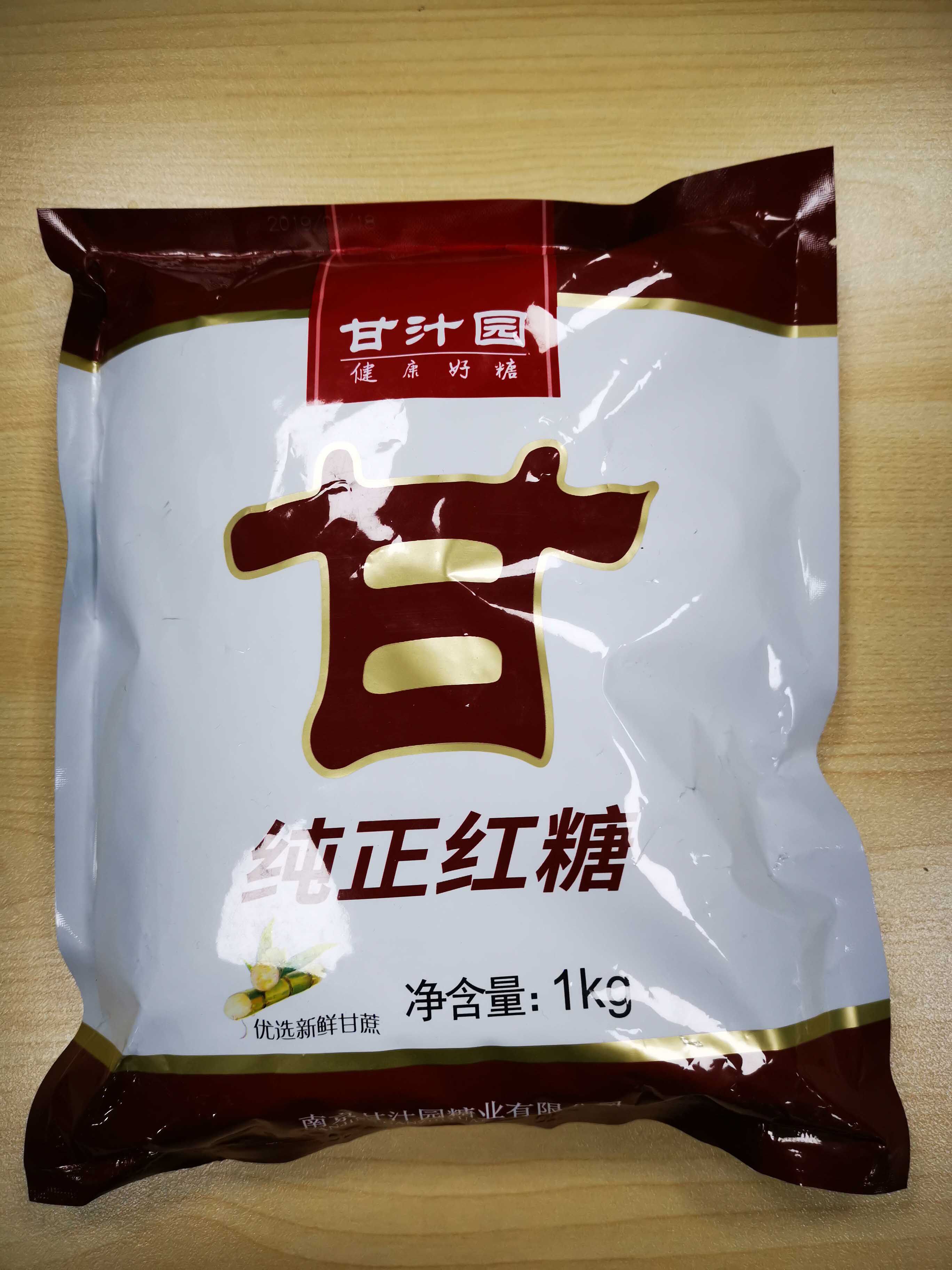 【1000g】甘汁园纯正红糖女生袋装经期红糖生理期月子红糖粉大包
