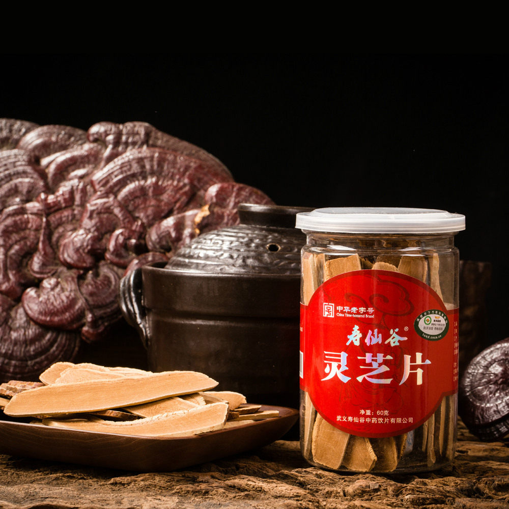 灵芝券后寿仙谷5瓶共300g赤灵切片灵芝片