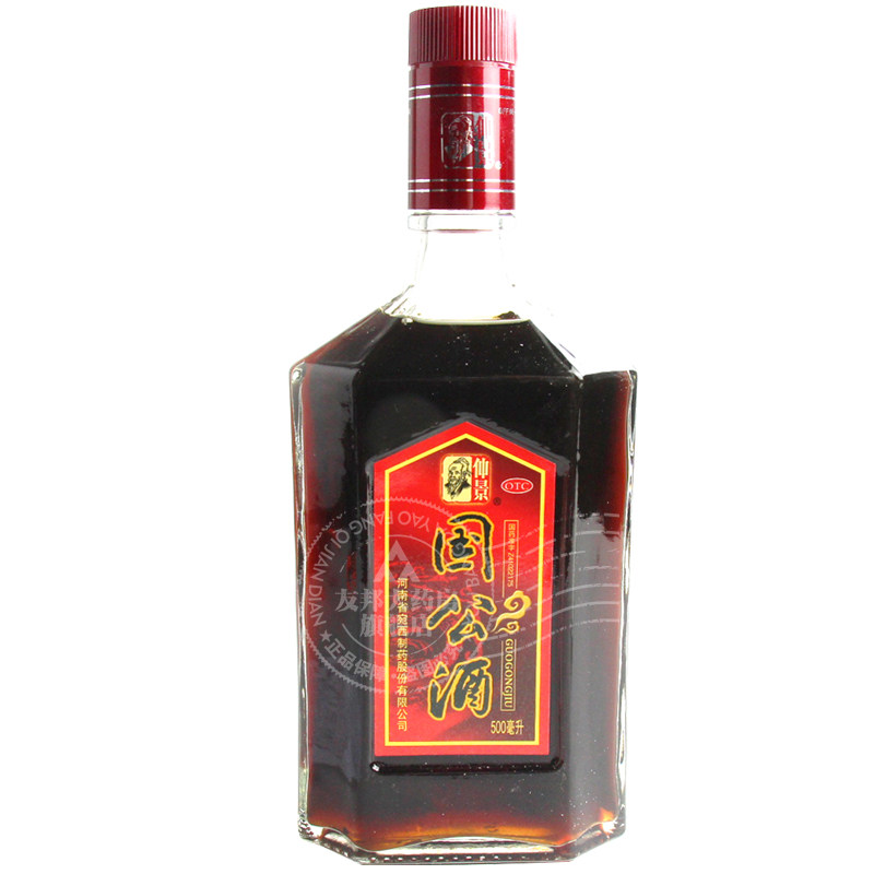 仲景 国公酒 500ml 祛湿舒筋活络风寒关节腰腿疼痛手足麻木