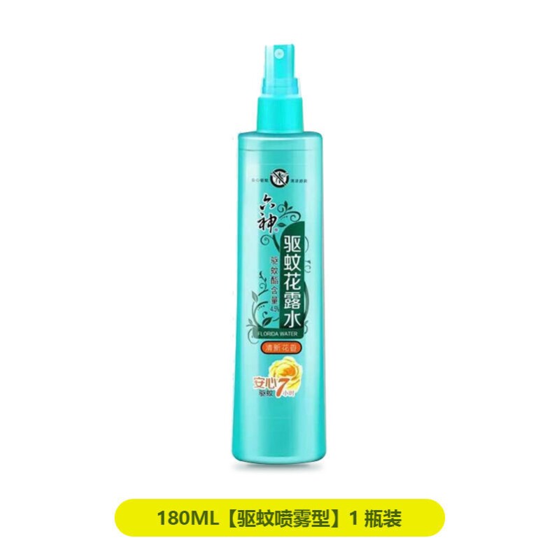 六神花露花露水喷雾经典蚊不叮防蚊