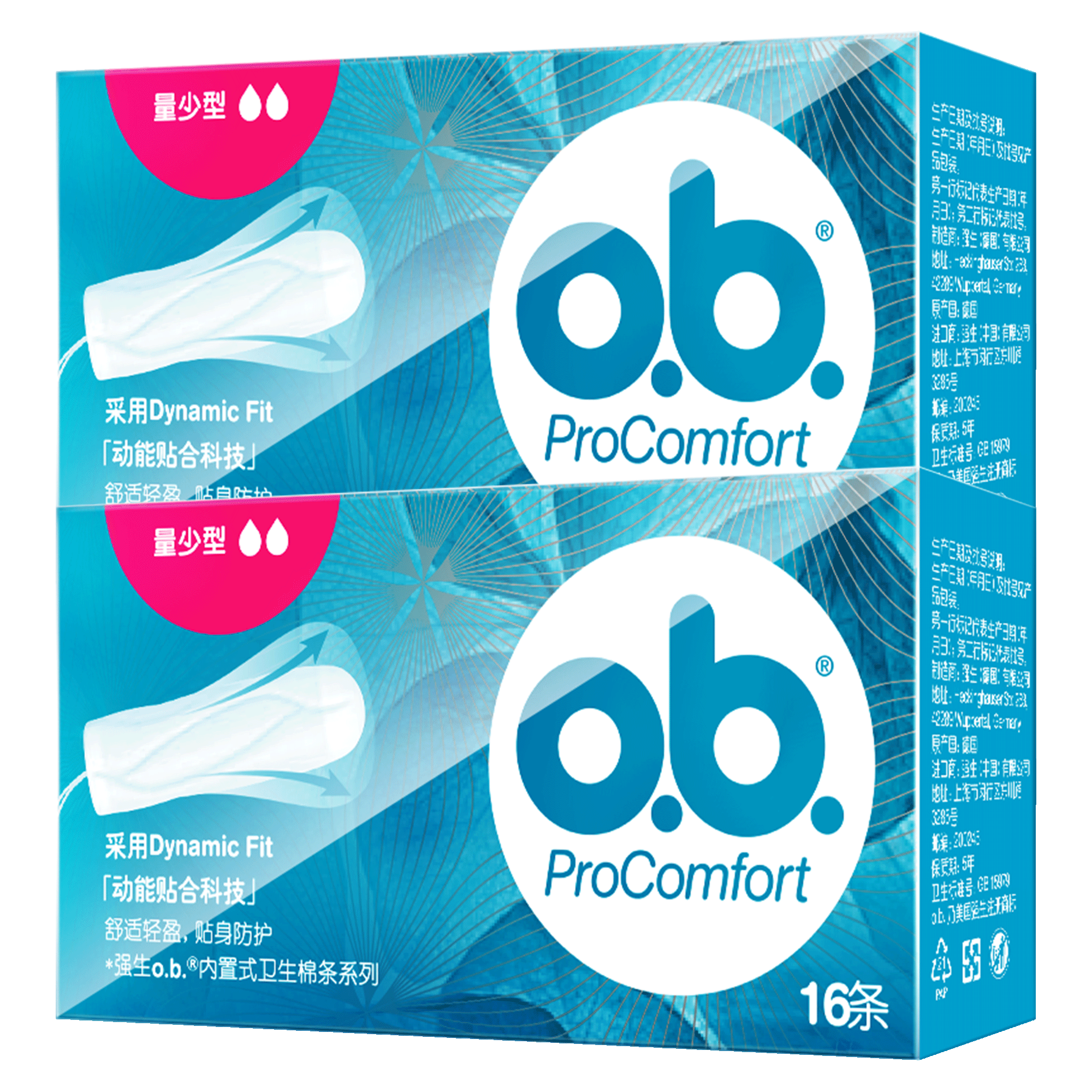 棉条强生ob卫生德国内置导管月经姨妈卫生巾卫生棉条