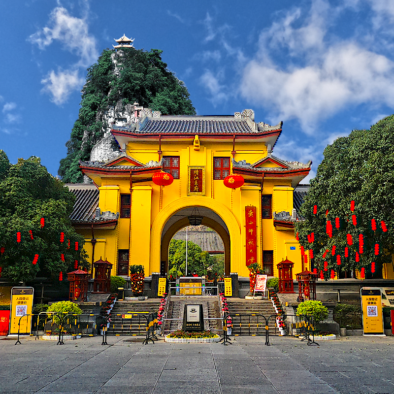 桂林独秀秀峰王城景区门票大门靖江王府国内票务