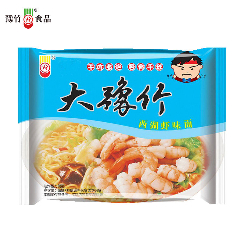 豫竹大豫竹方便面整箱30袋装香辣牛肉面干吃面香辣口味多省包邮