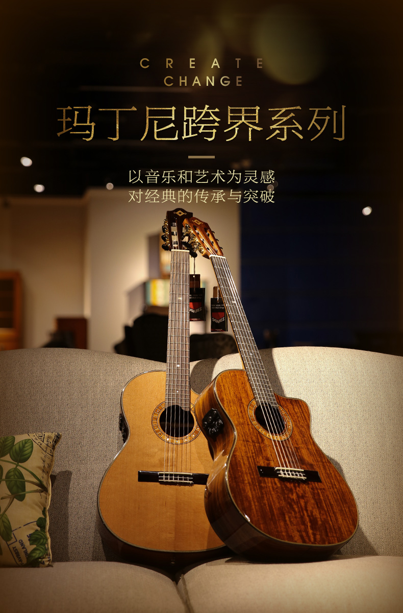 丁尼马丁尼新款玛丁martinez单板电箱流行指弹跨界吉他-电箱吉他
