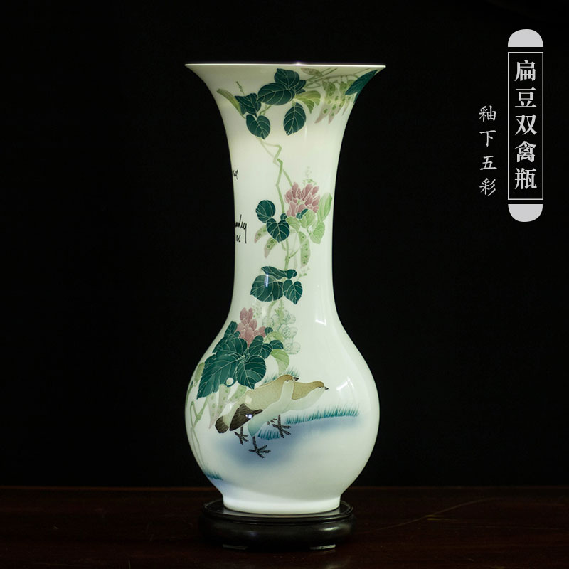 醴陵瓷器釉下彩陶陶瓷手绘巴拿马扁豆双禽中号花瓶