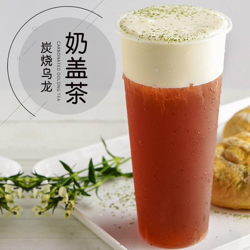 炭烧乌龙茶奶茶店专用茶叶包浓香型奶盖茶柠檬茶袋装500克