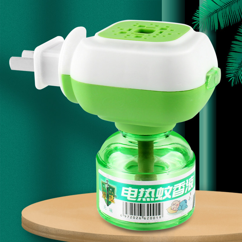 蚊香电热香液无味婴儿孕妇驱蚊灭蚊水电器插蚊香液
