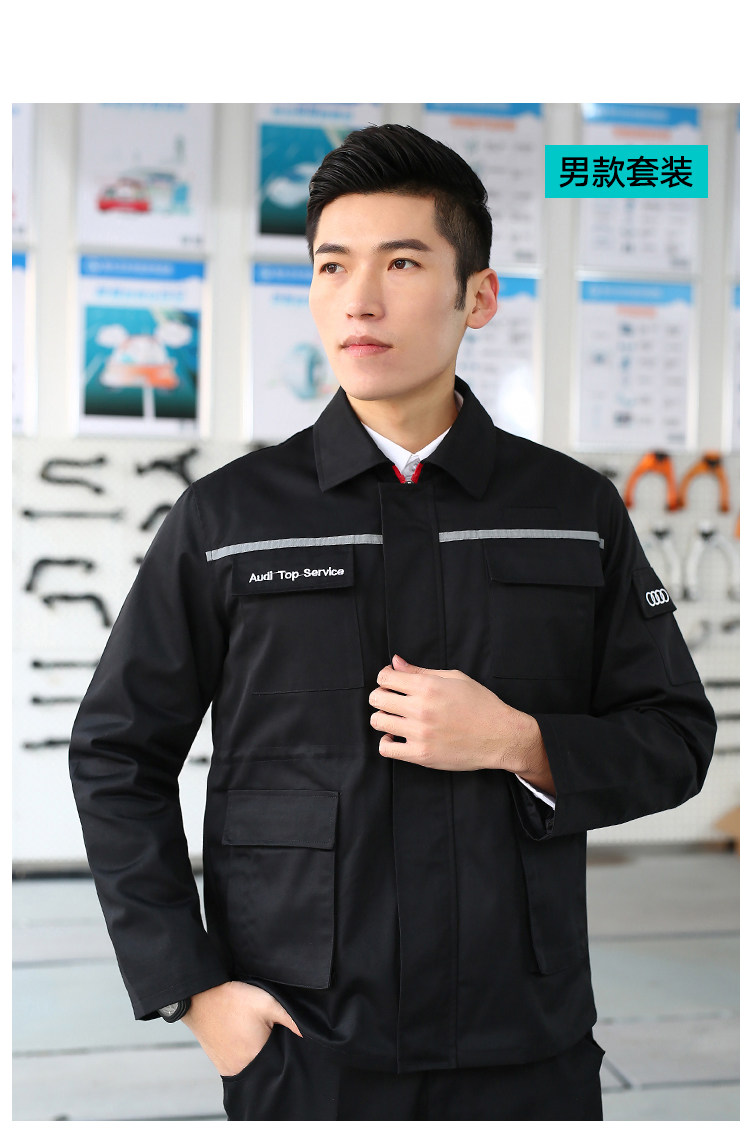 奥迪汽车工作服4s工装男夏长袖售后汽修维修工装制服