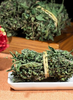 野生铁苋菜干品500克包邮血见愁