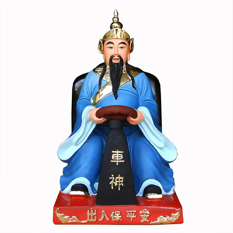 车神佛像小车神像菩萨树脂开车保平平安路神摆件