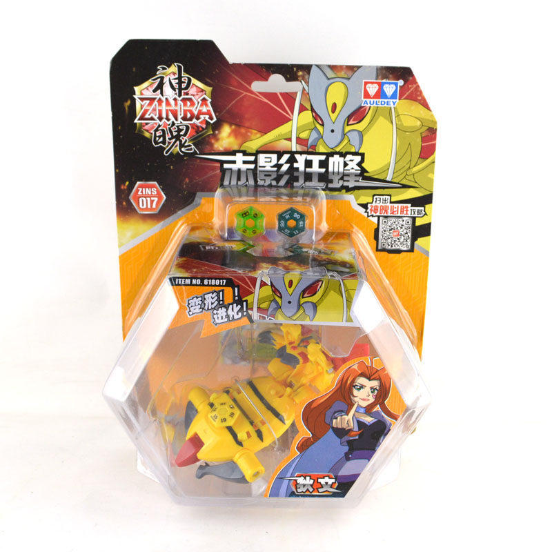 奥迪双钻神魄玩具破灭钝鳄机器人变形金刚卡牌夜幕之翼机器人