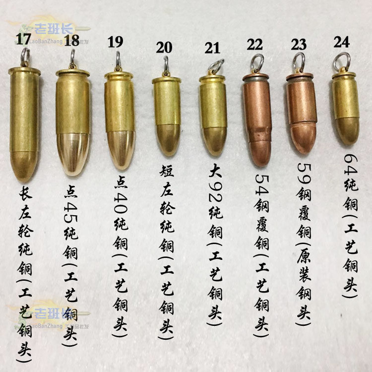 子弹壳项链吊坠 真子弹壳工艺品95弹壳弹头戒指坦克飞机军事模型