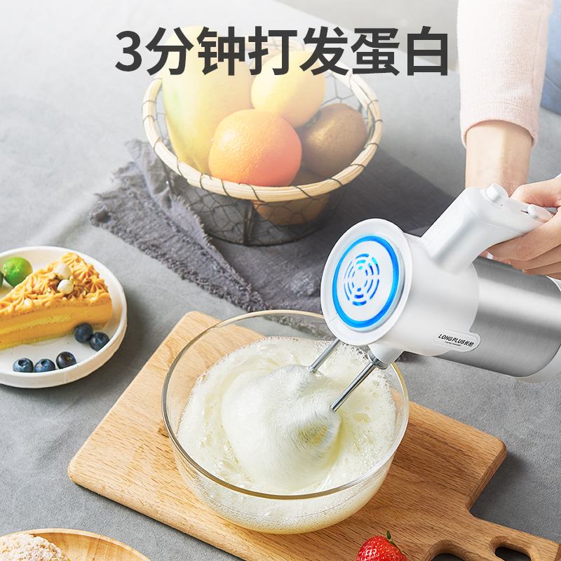 长柏手持打蛋电动家用烘焙小型蛋糕电动打蛋器