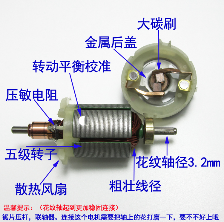 2v 大功率高速直流碳刷电机 src-545