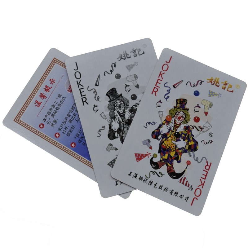 正品姚记扑克牌回形针别针2006金针2101简装扑克扑克