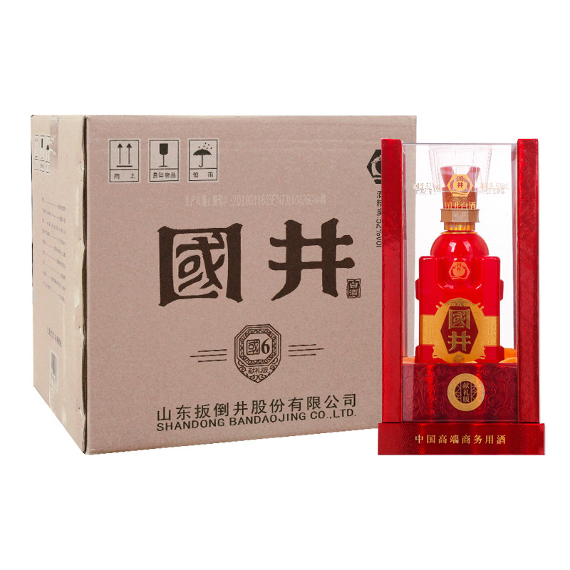 扳倒井52度国井献礼500ml礼盒高度浓香国产白酒白酒