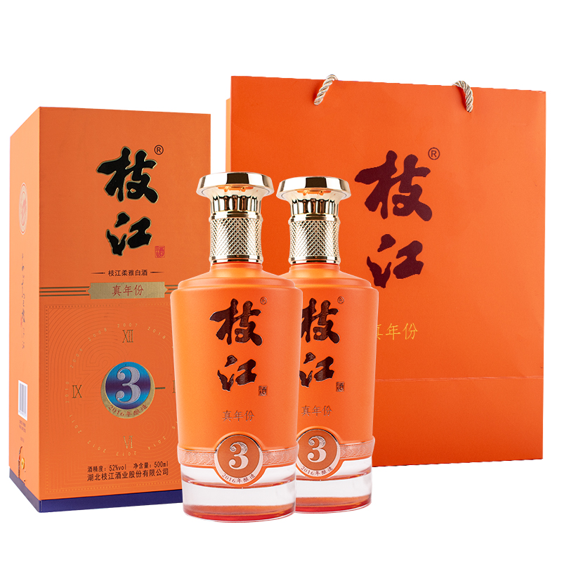枝江52度白酒香型浓香盒装礼盒500ml湖北42度白酒