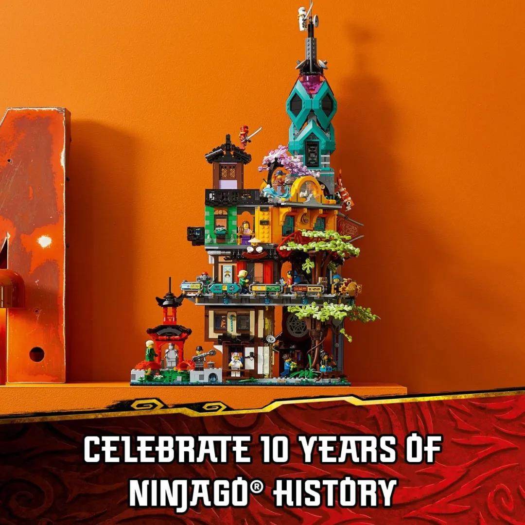 乐高71741忍者花园城市新品街景系列拼搭积木塑料积木