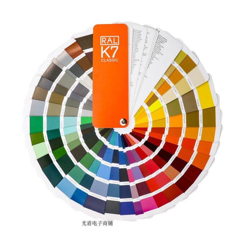 色卡2021新版德国ral劳尔k7国际标准油漆涂料印刷色卡