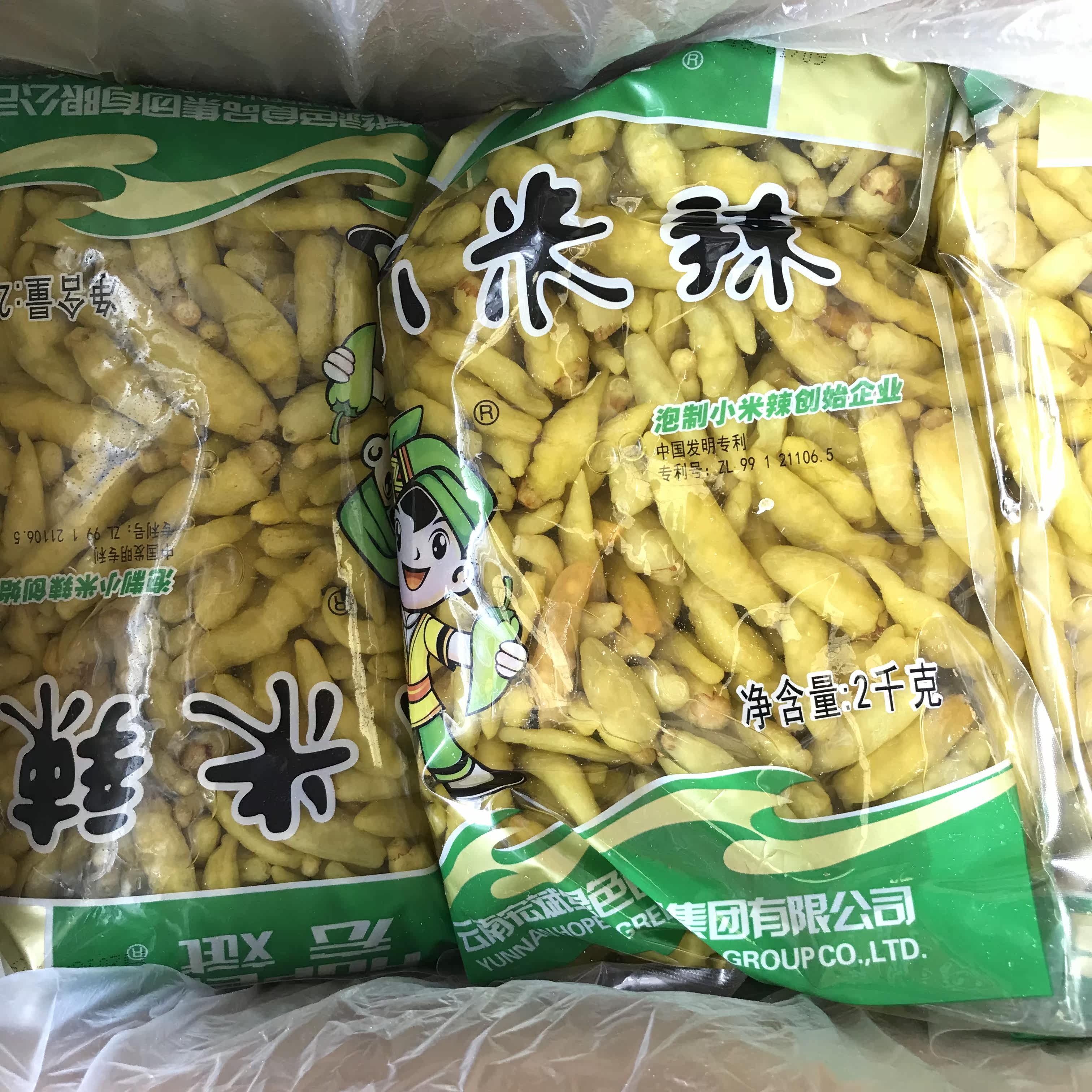 宏斌小米辣2kg*5袋整箱整件广东包邮 泡凤爪野山椒 泡菜 泡椒批发
