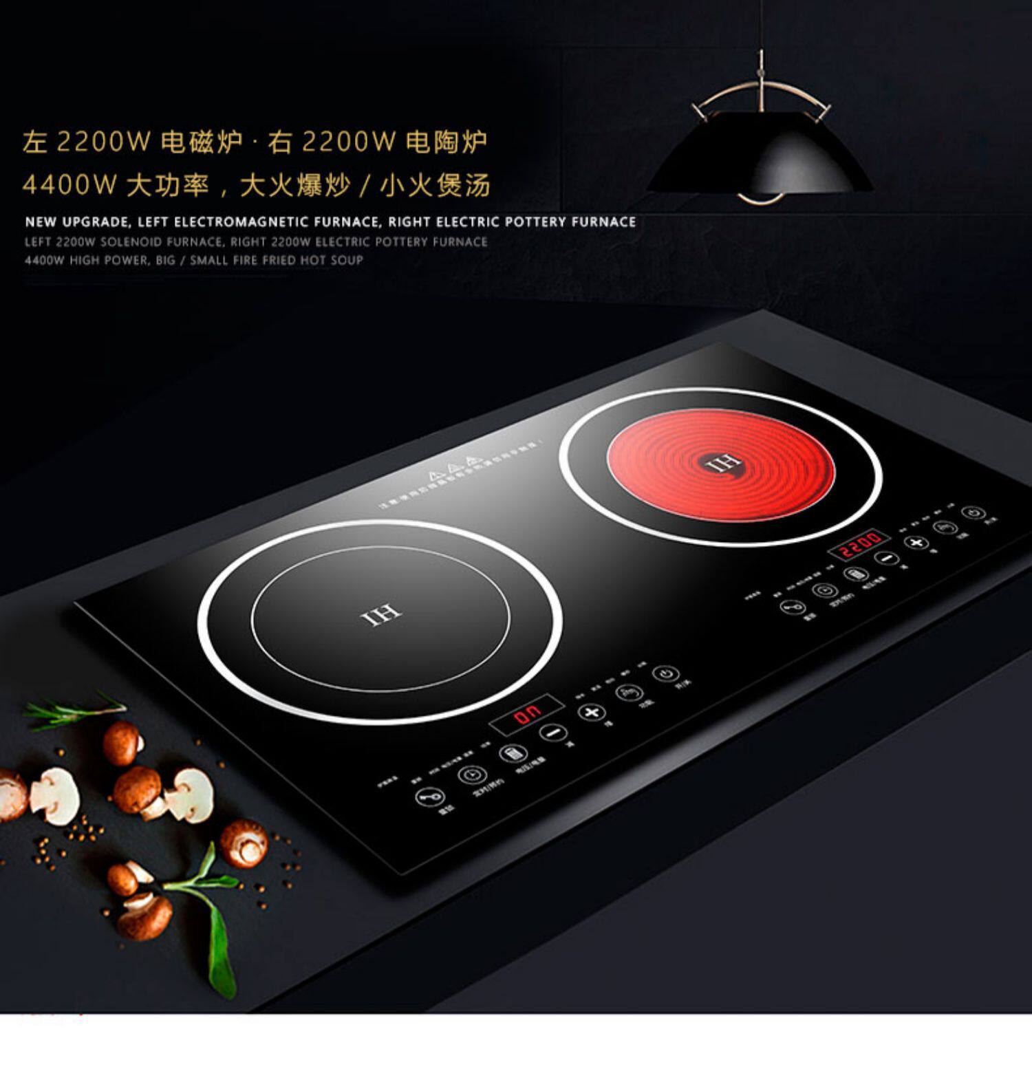 110v家用双头电磁炉嵌入式电陶炉爆炒菜触摸式双灶电磁炉