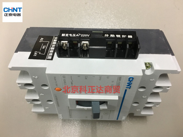 正泰断路器消防脱扣nm1125s3340分励脱扣器辅助3p低压断路器