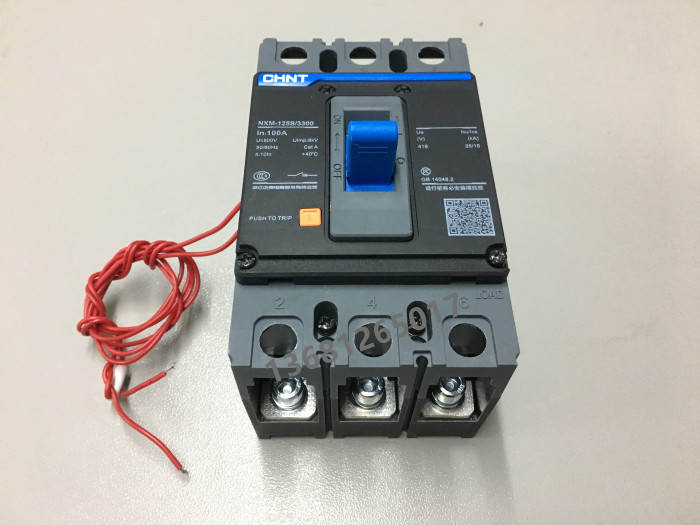 正泰断路器励脱扣器nxm125s3300消防脱扣3310空气开关