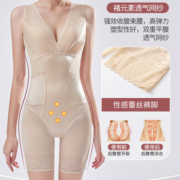 Elani Seamless Waist and Abdominal Corset and Hip Lift One-piece Postpartum Body Shaping Clothes Postpartum Body Shaping Clothes ສໍາລັບແມ່ຍິງ