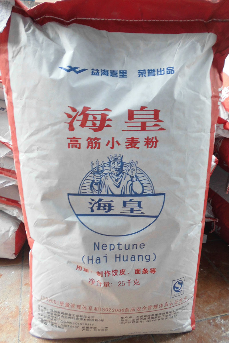 面粉手工制做手抓饼专用海皇高筋小麦25kg面粉
