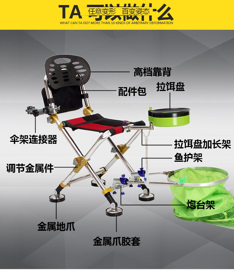 2018新款钓椅钓鱼椅子多功能全地形钓椅可折叠便携轻便可升降钓凳