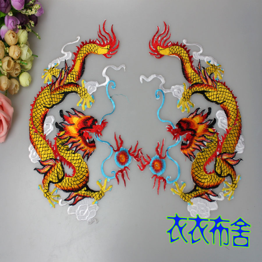 刺绣绣龙多色贴花古装cos汉服戏服民族民族舞布贴