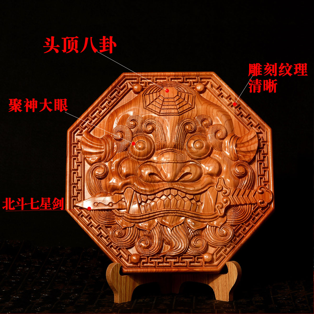 风水阁桃木兽头镜八卦镜挂件摆件木雕挂件