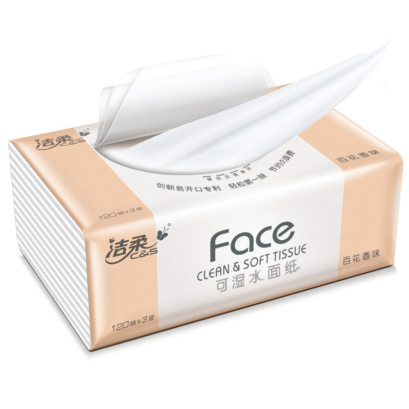 洁柔抽纸 纸巾 百花香餐巾纸面巾纸 抽纸巾3层120抽整箱18包面纸