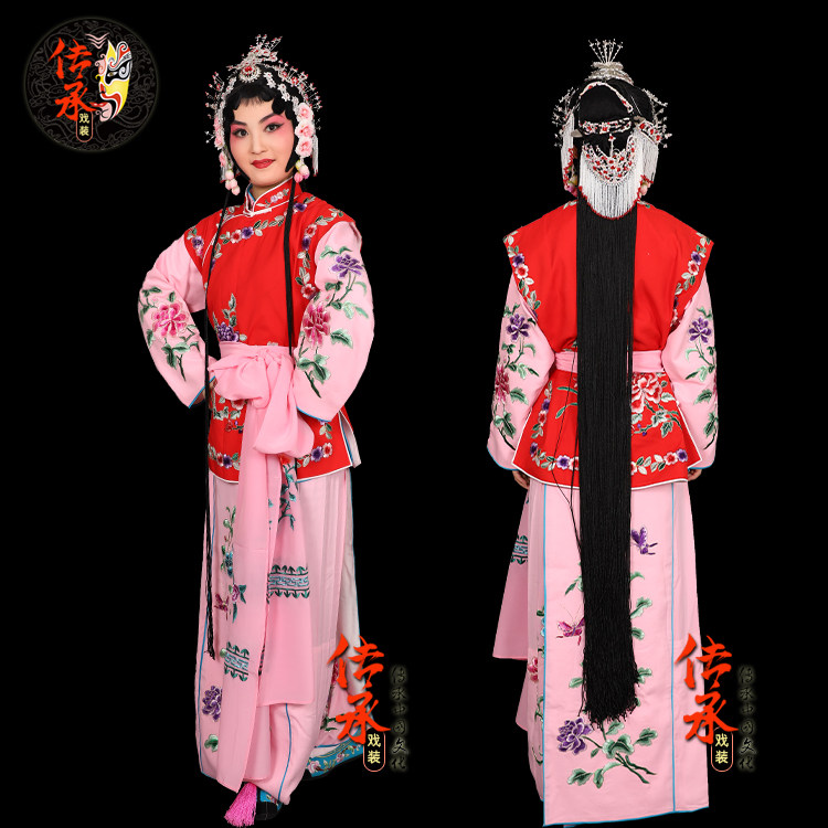 坎肩京剧黄梅戏花旦戏服小旦戏曲卖水丫鬟红色民族服装