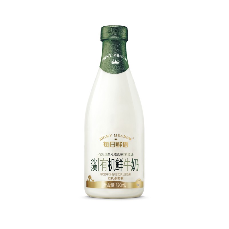 蒙牛每日鲜语有机巴氏鲜牛奶720ml46瓶沙漠全脂低温奶