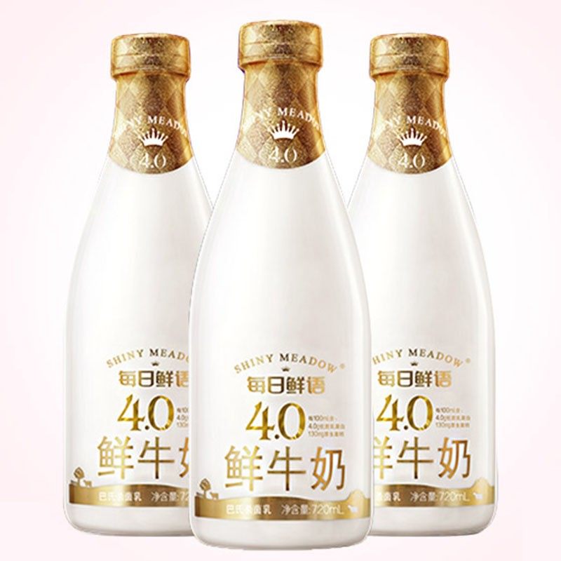 蒙牛每日鲜语有机巴氏鲜牛奶720ml46瓶沙漠全脂低温奶