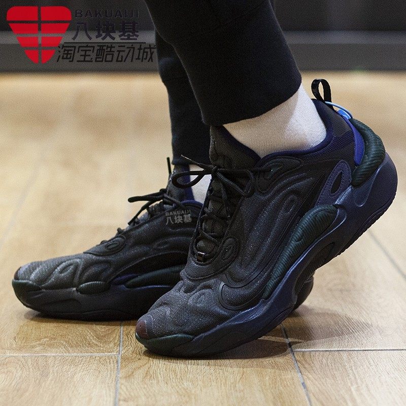 nike耐克男鞋2022春款reactatlas缓震透气运动跑步鞋