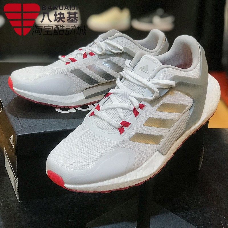 阿迪达斯男女女鞋2020冬季boost缓震透气运动跑步跑步鞋