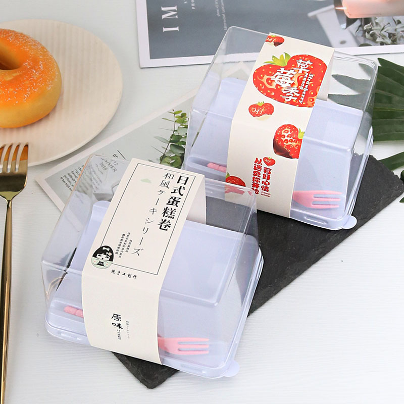 包装盒网红透明烘焙糕点面包西点日式季透明草莓点心包装盒