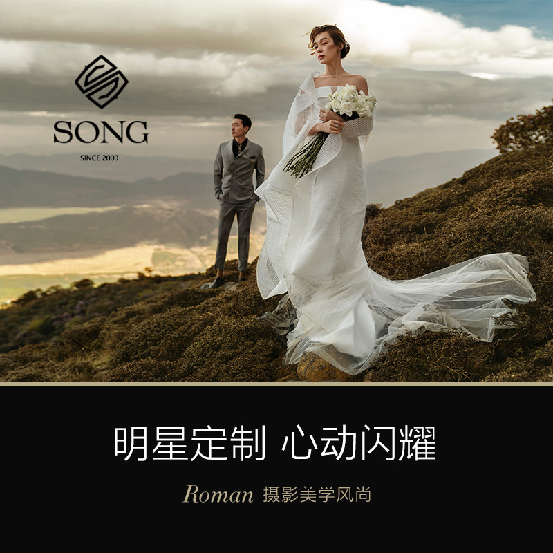 song颂全球旅拍青岛旅游婚纱摄影丽江大理婚旅拍婚纱照全国可用