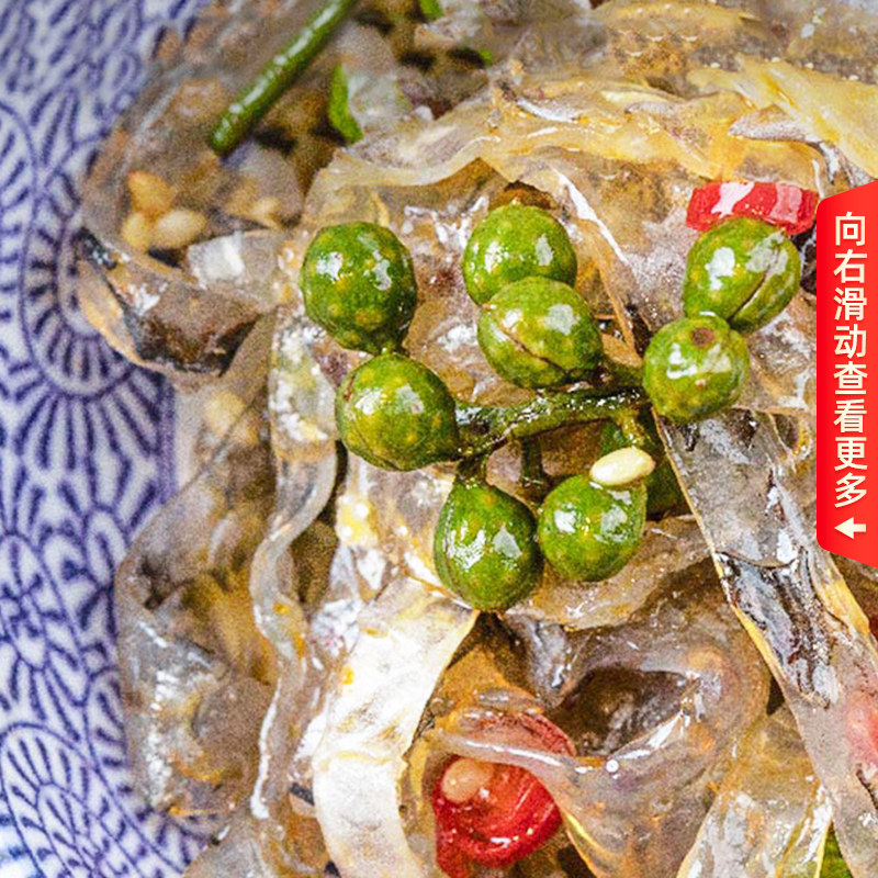 即食藤椒鱼皮解冻小吃凉菜日料前菜开胃小菜其它