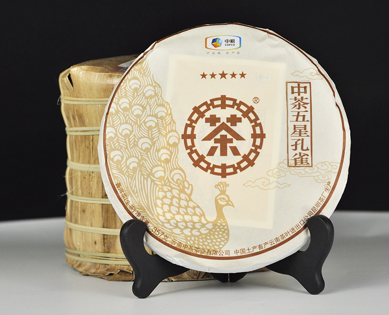 茶叶中粮中茶2018年五星孔雀普洱茶357克云南茶窝普洱