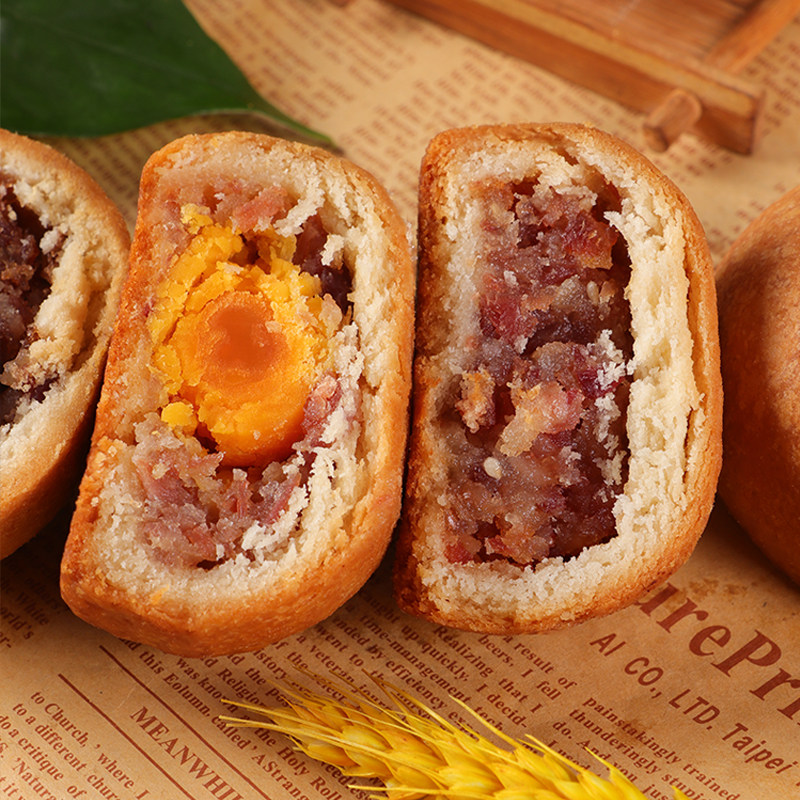 农校鸿一腿小云南特产宣威火腿月饼蛋黄香酥月饼