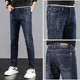High-end smoky gray jeans men's 2021 spring and autumn stretch tide brand slim foot pants Korean trend straight trousers High-end smoky gray jeans men's 2021 spring and autumn stretch tide brand slim foot pants Korean trend straight trousers