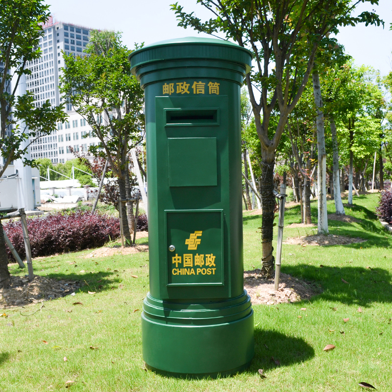 定制室外立式中国邮政铁皮信箱报刊意见箱摄影道具邮筒